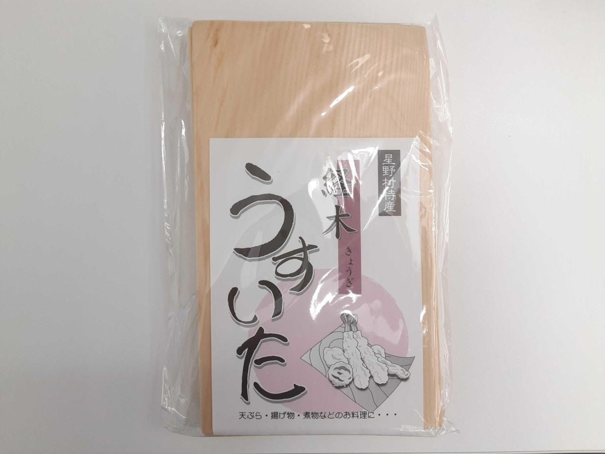 八女】「経木」をご存知ですか？昔ながらの製造を続ける経木工場を見学してきました。