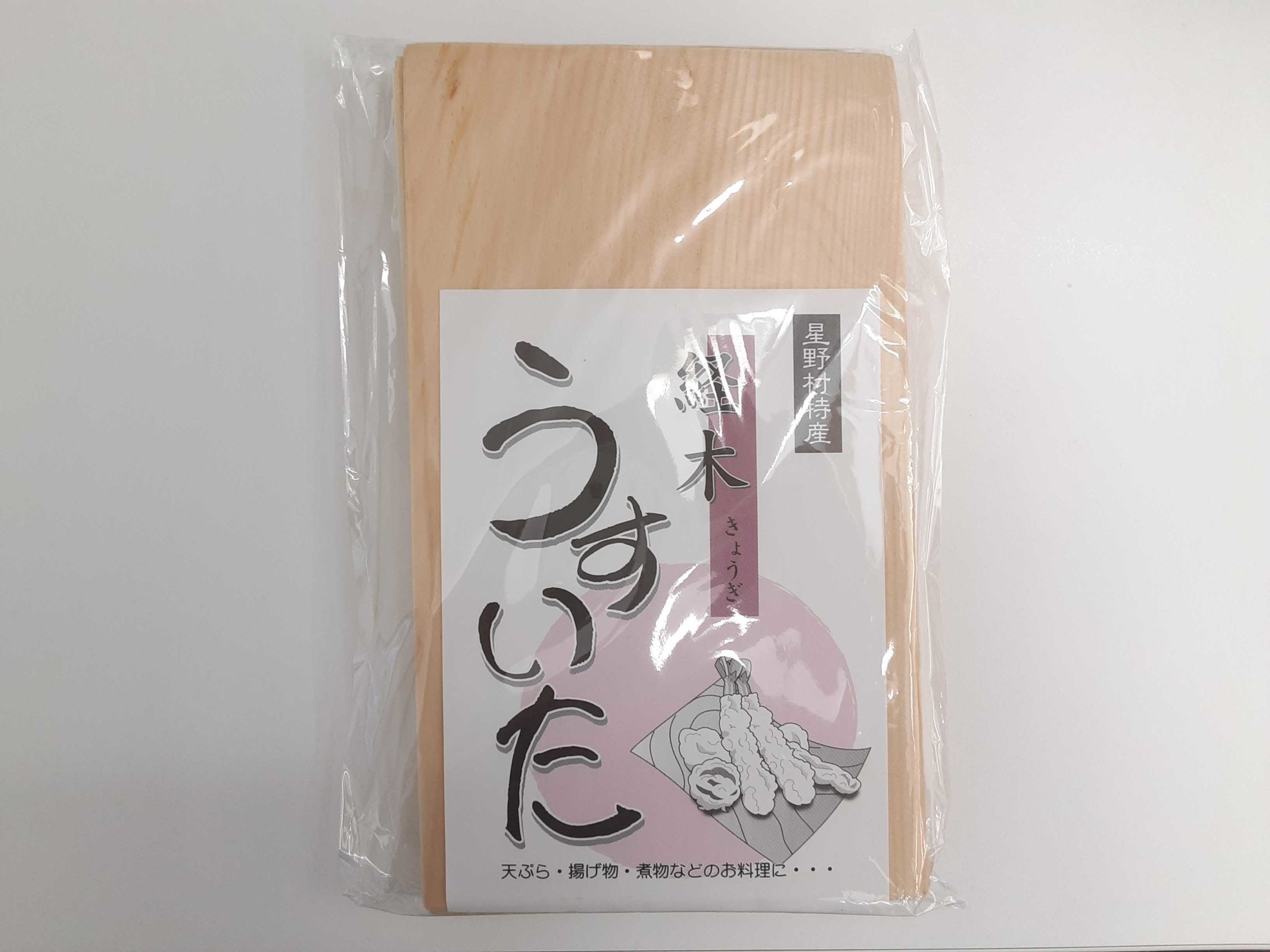 経木