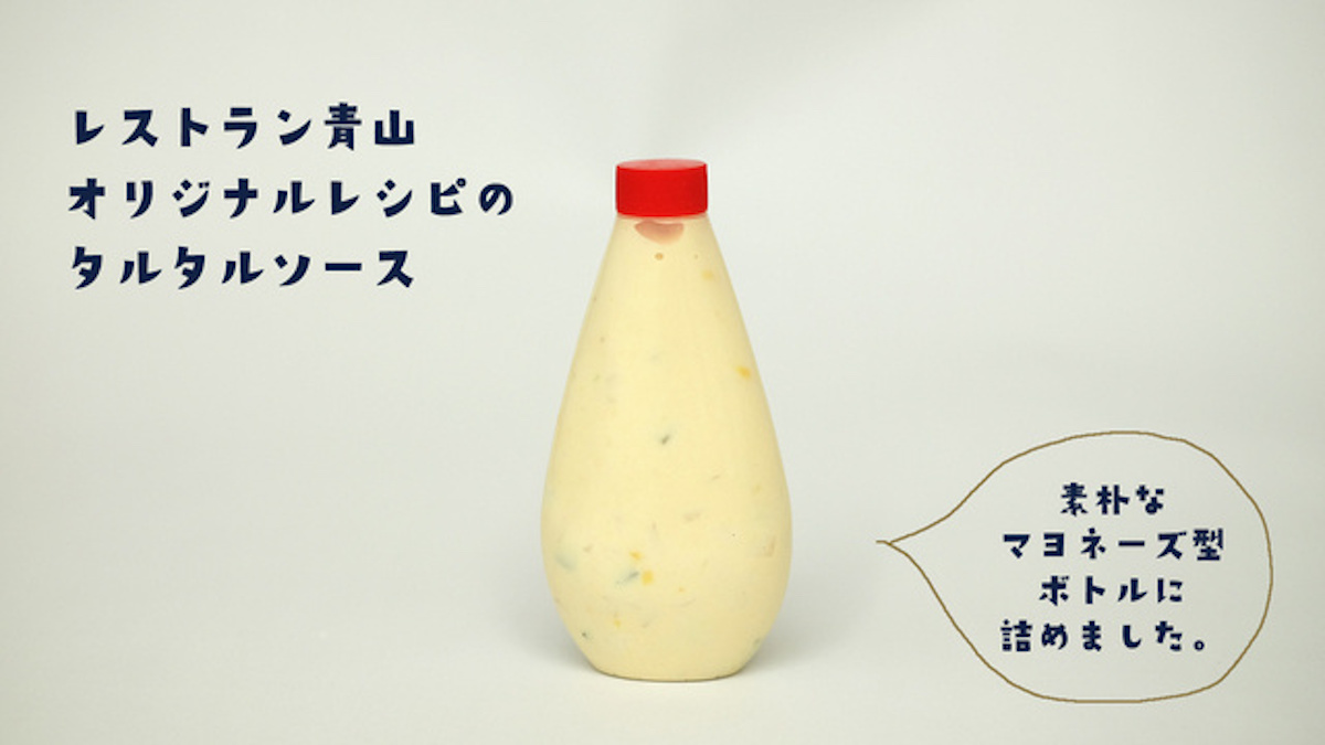 カボスチキン南蛮